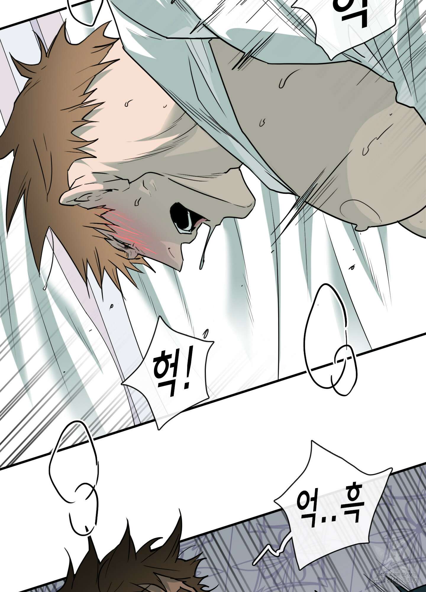디어 도어 외전 19화 23