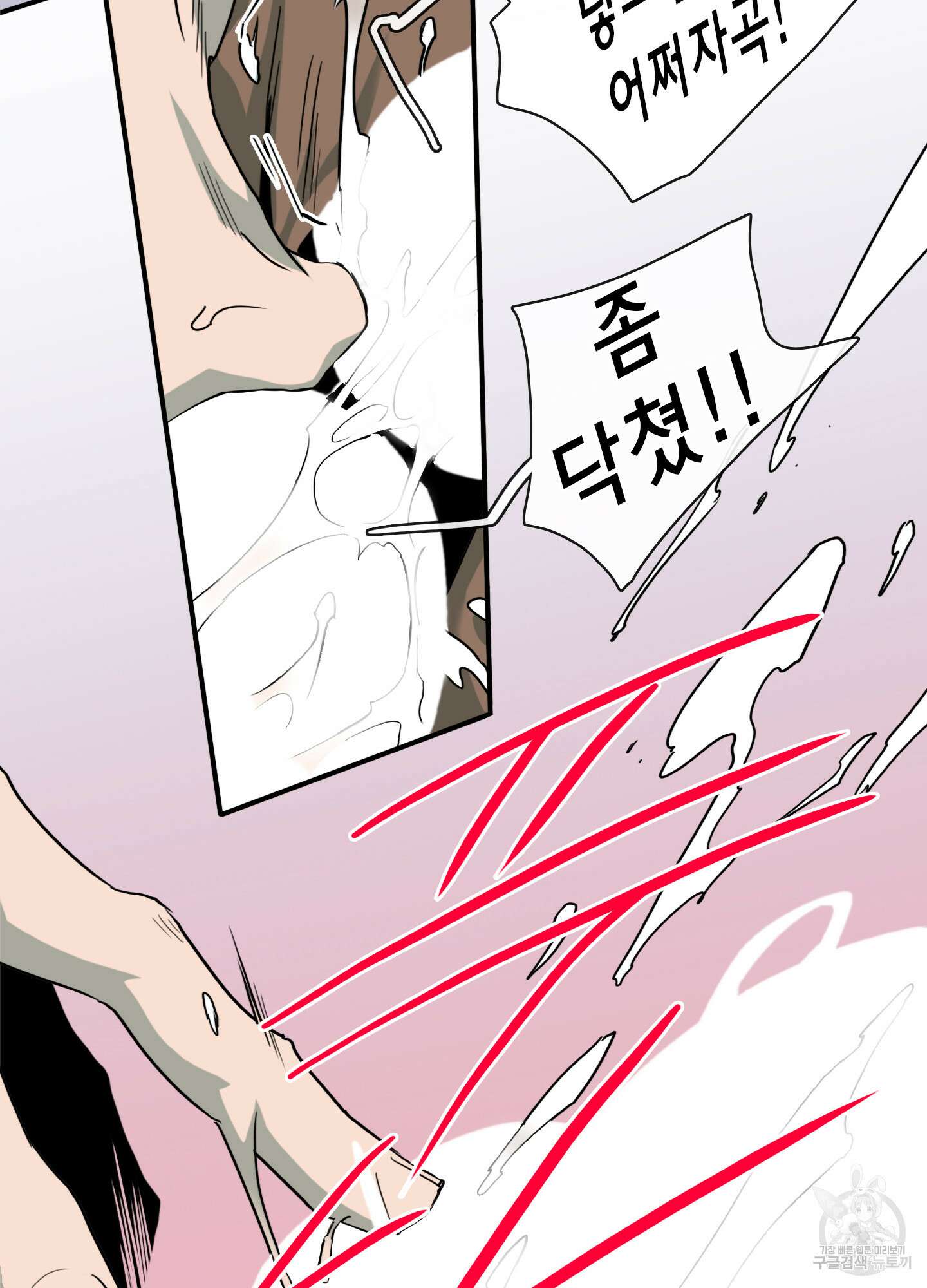 디어 도어 외전 19화 27