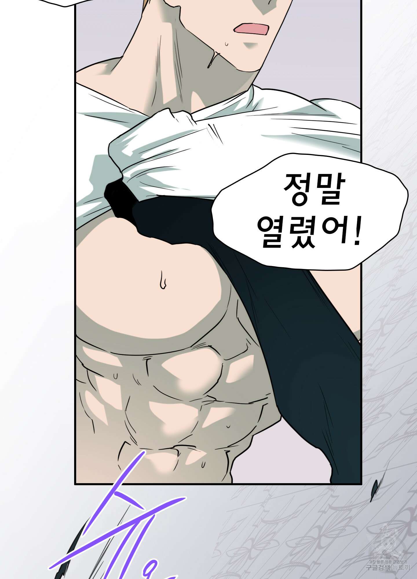 디어 도어 외전 19화 34