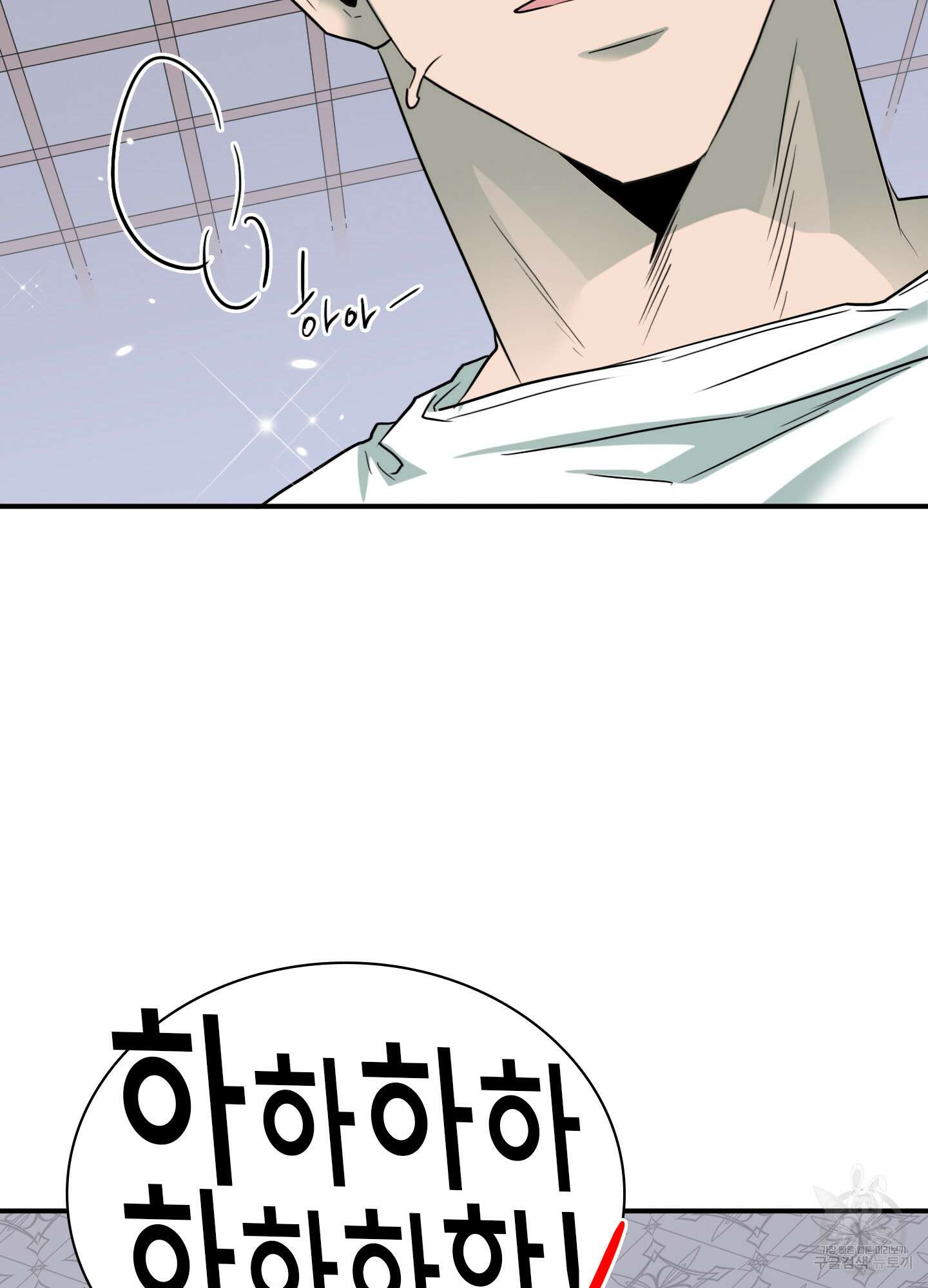 디어 도어 외전 19화 38