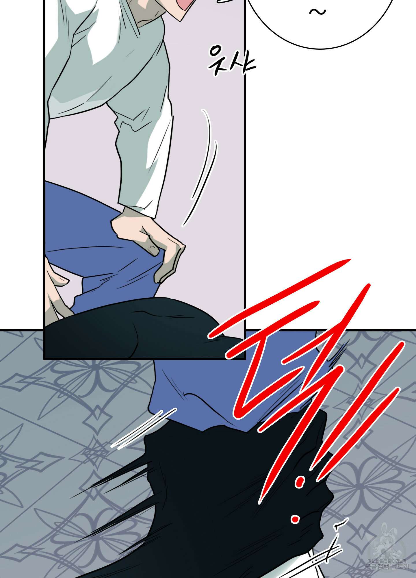 디어 도어 외전 19화 43