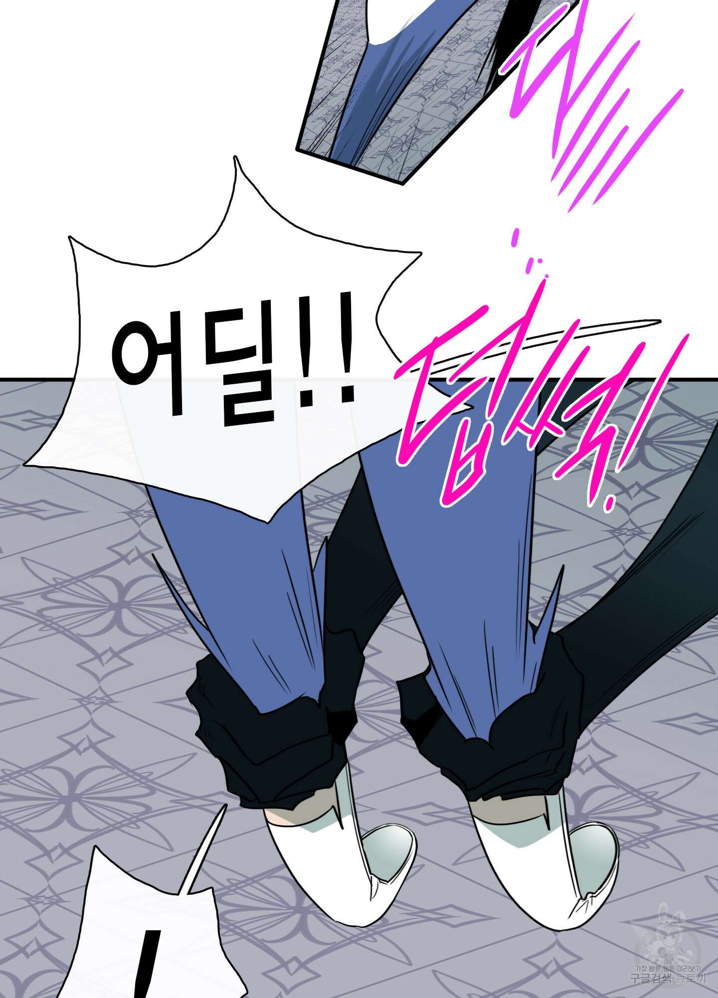 디어 도어 외전 19화 50
