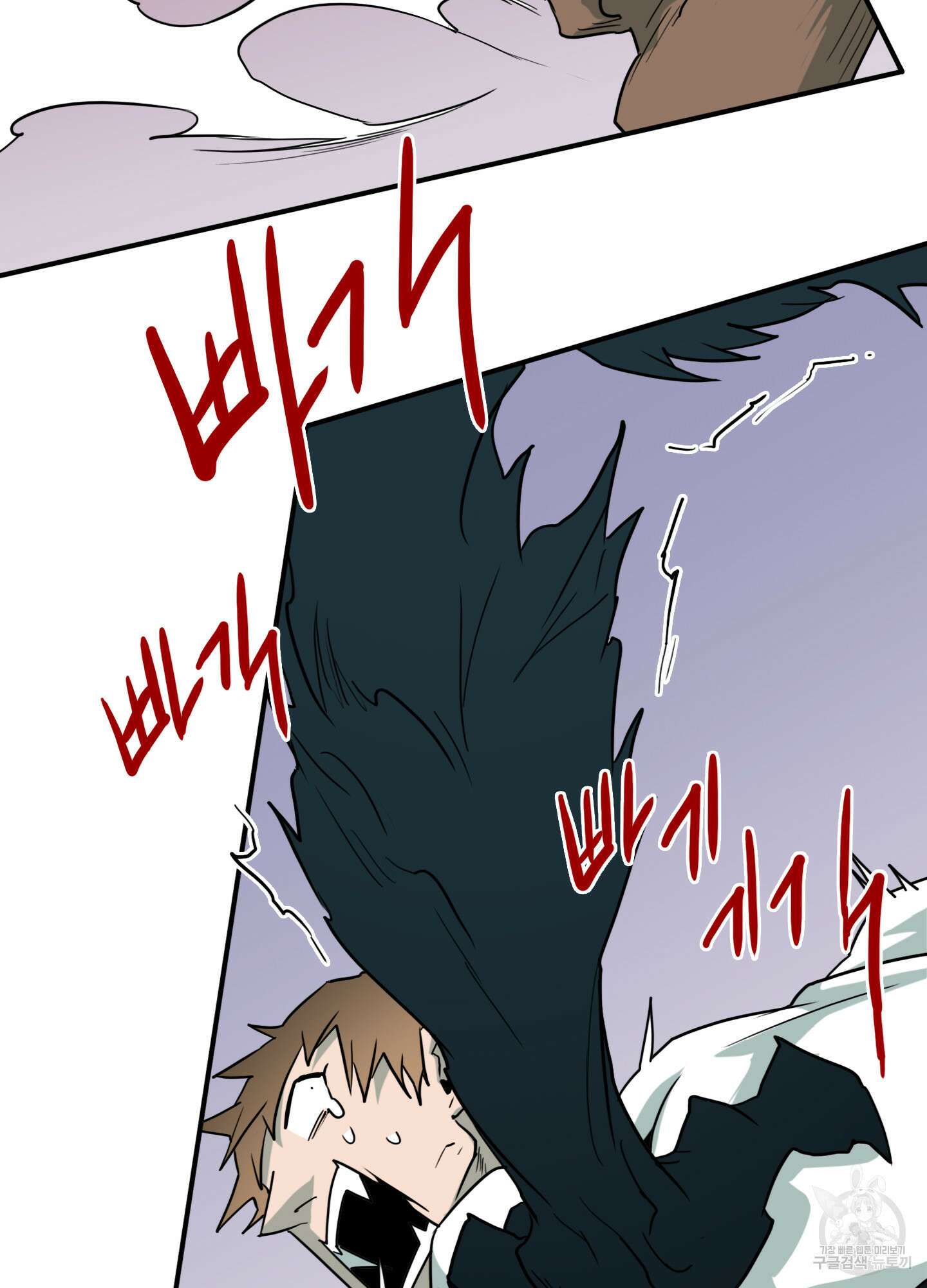 디어 도어 외전 19화 63