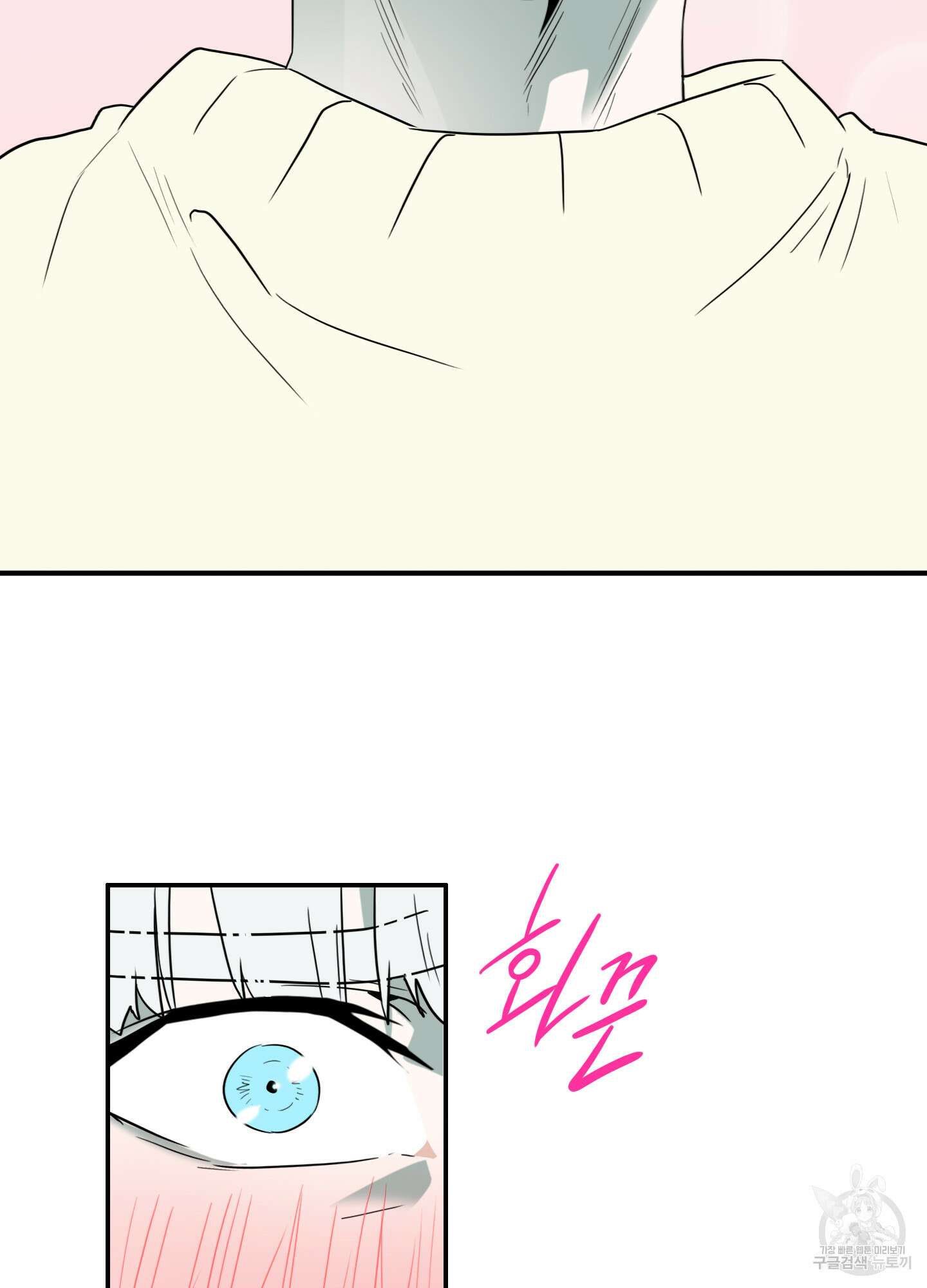 디어 도어 외전 19화 90
