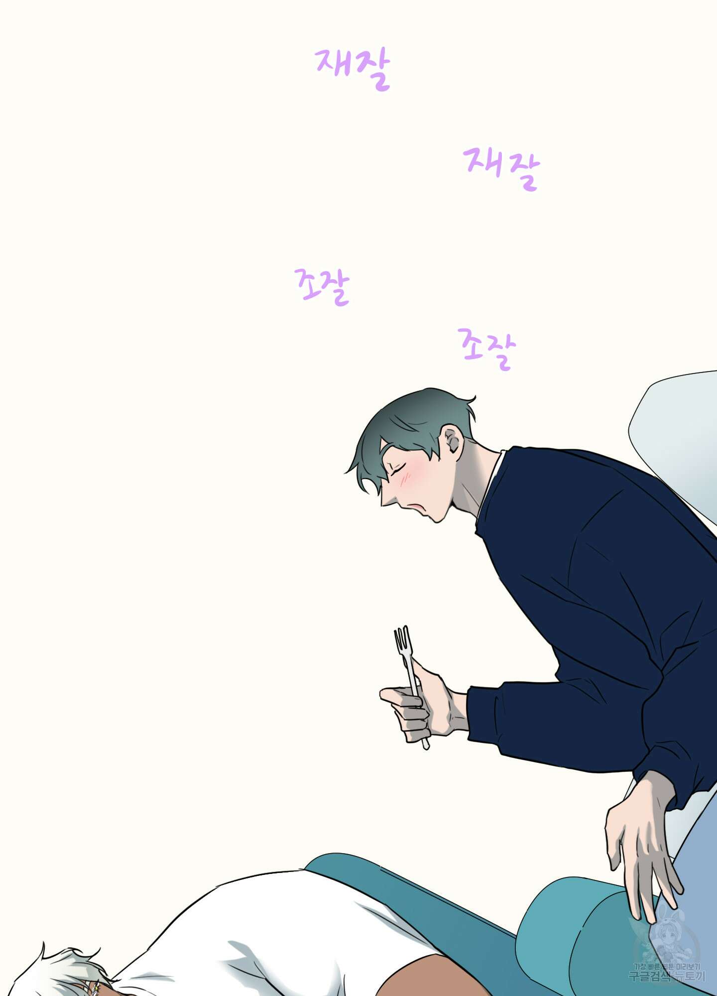디어 도어 외전 30화 38