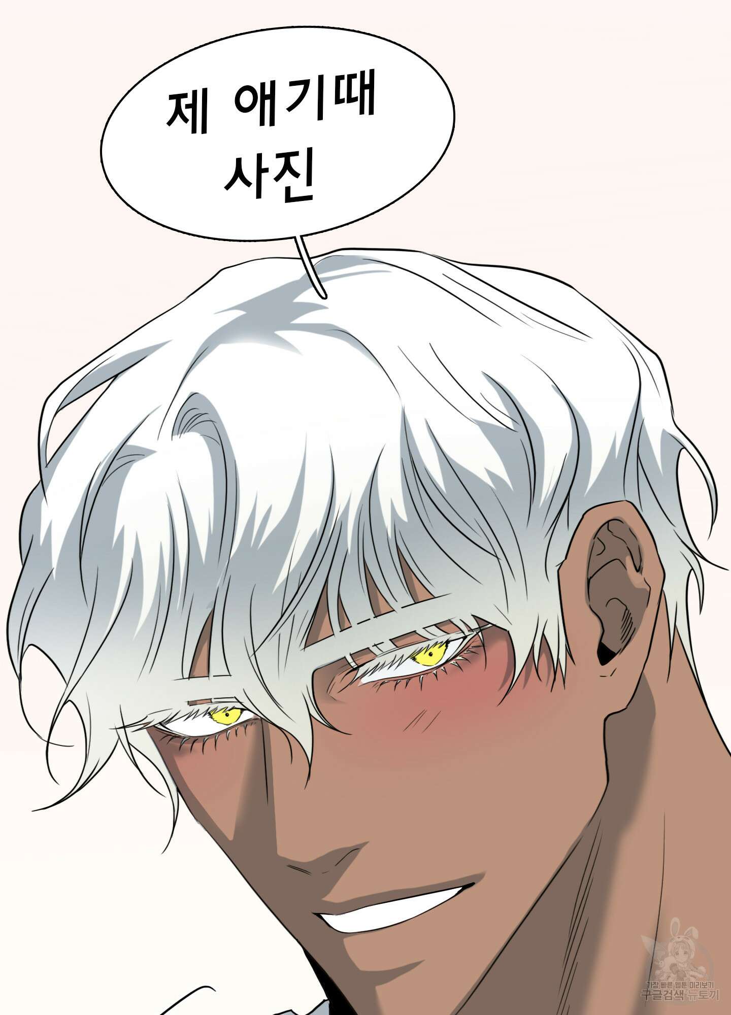 디어 도어 외전 30화 54