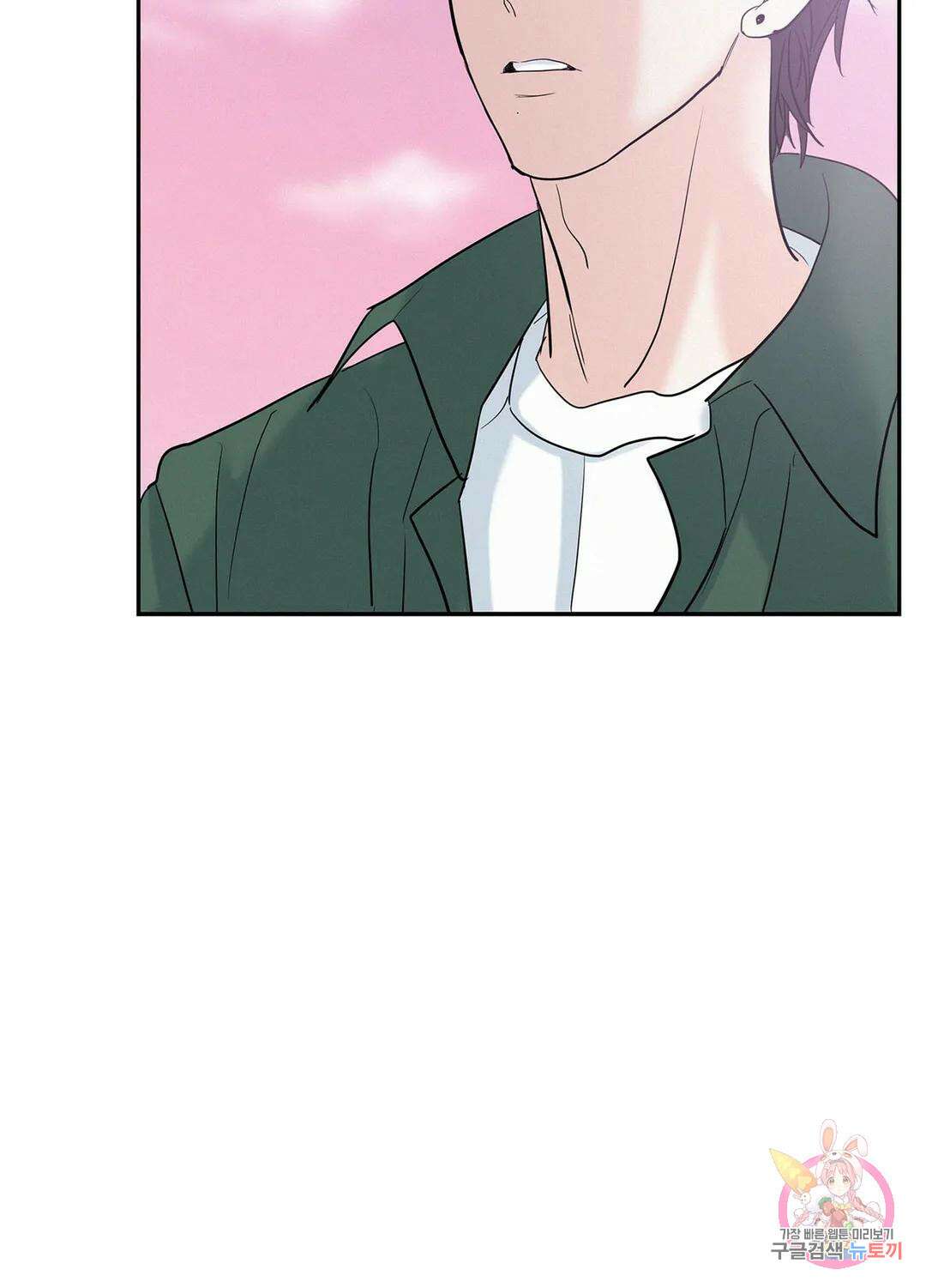 온워드 33화 5