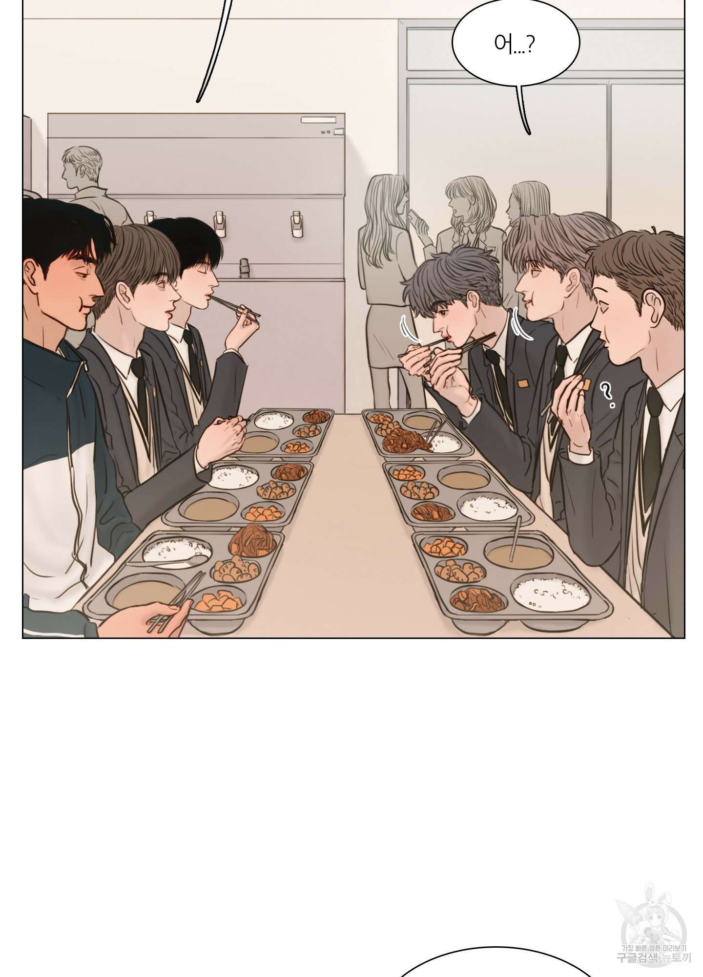 귀태 AU외전 2화 7