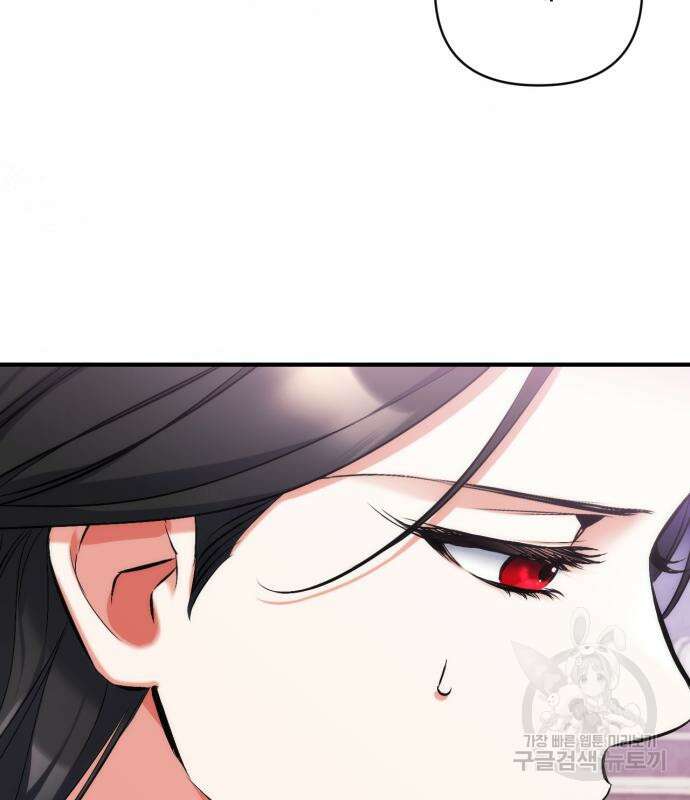 버려진 나의 최애를 위하여 64화 69