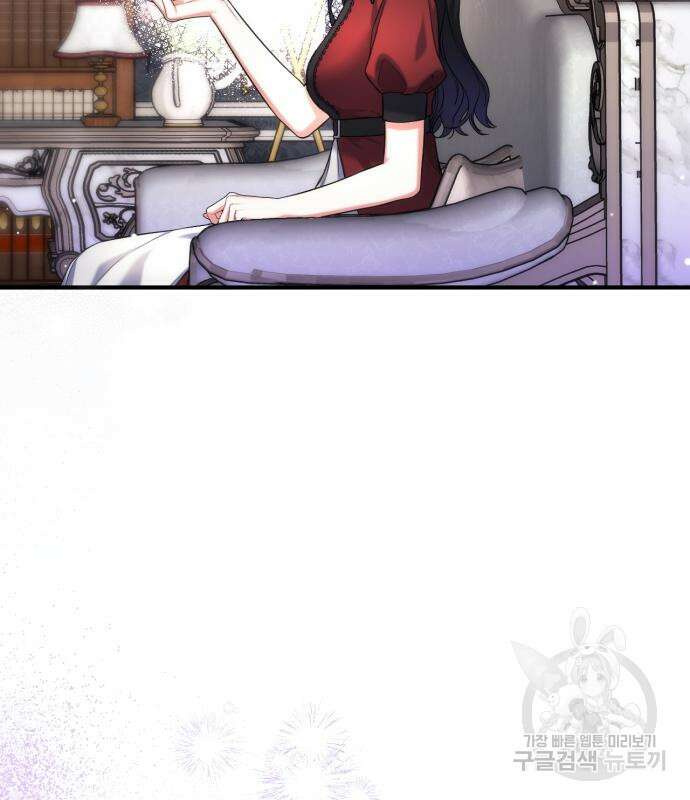 버려진 나의 최애를 위하여 64화 102