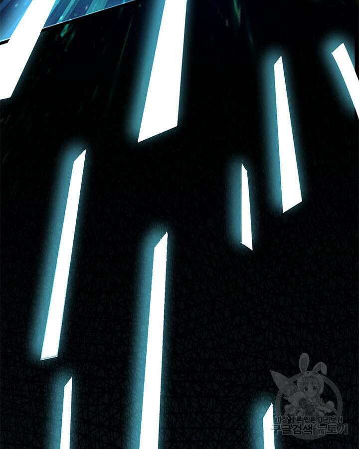 마녀를 지켜라 421화 25
