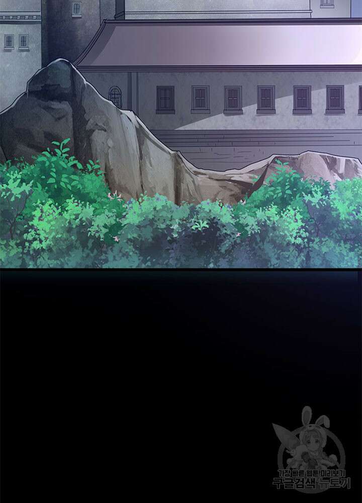 마녀를 지켜라 421화 31