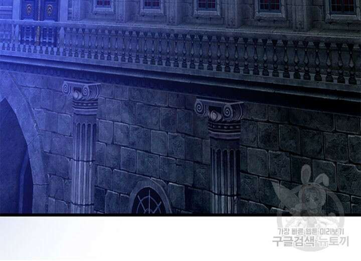 마녀를 지켜라 421화 38