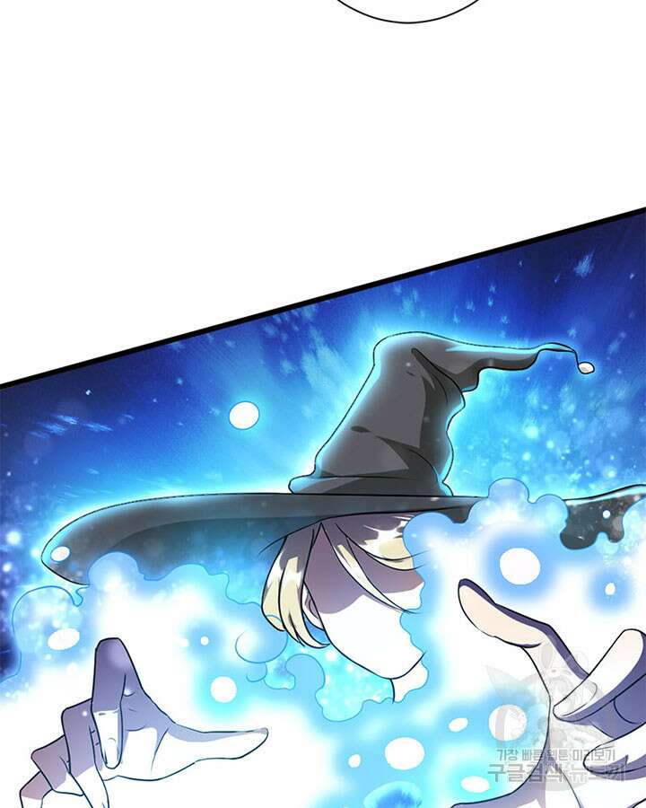 마녀를 지켜라 421화 67