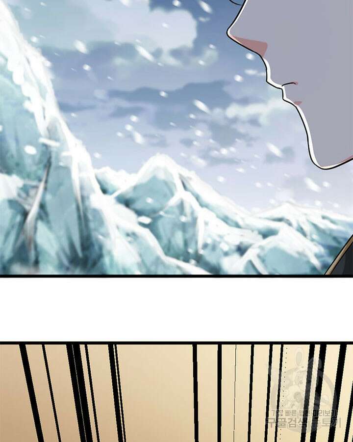 마녀를 지켜라 421화 79