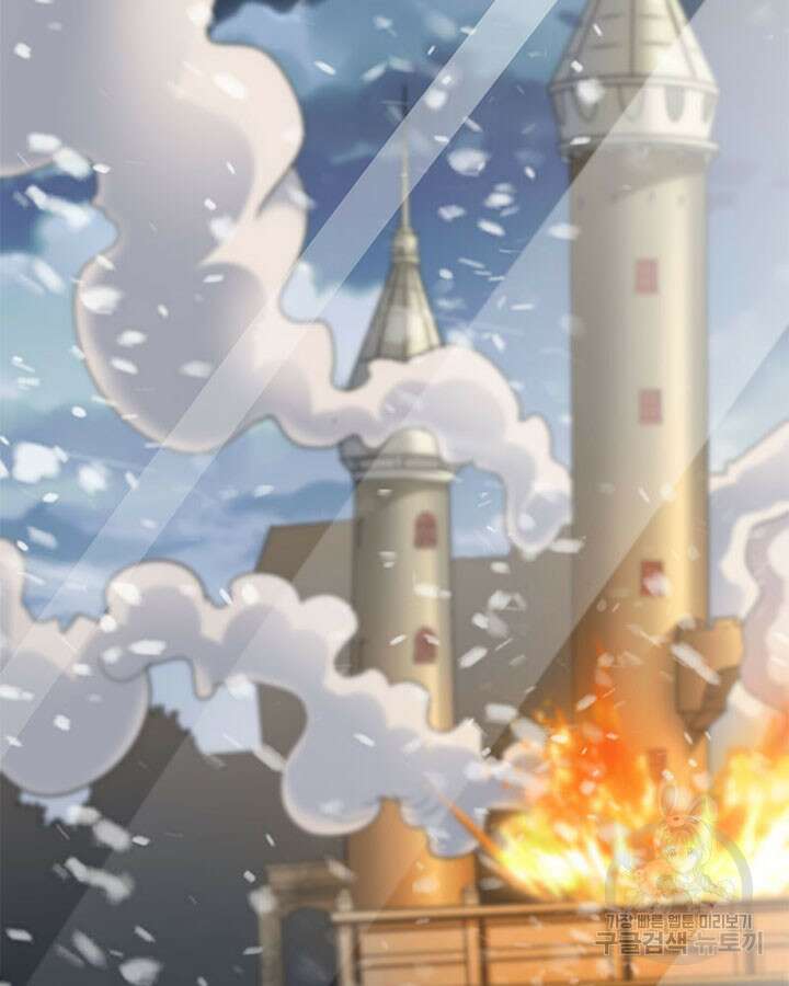 마녀를 지켜라 421화 84