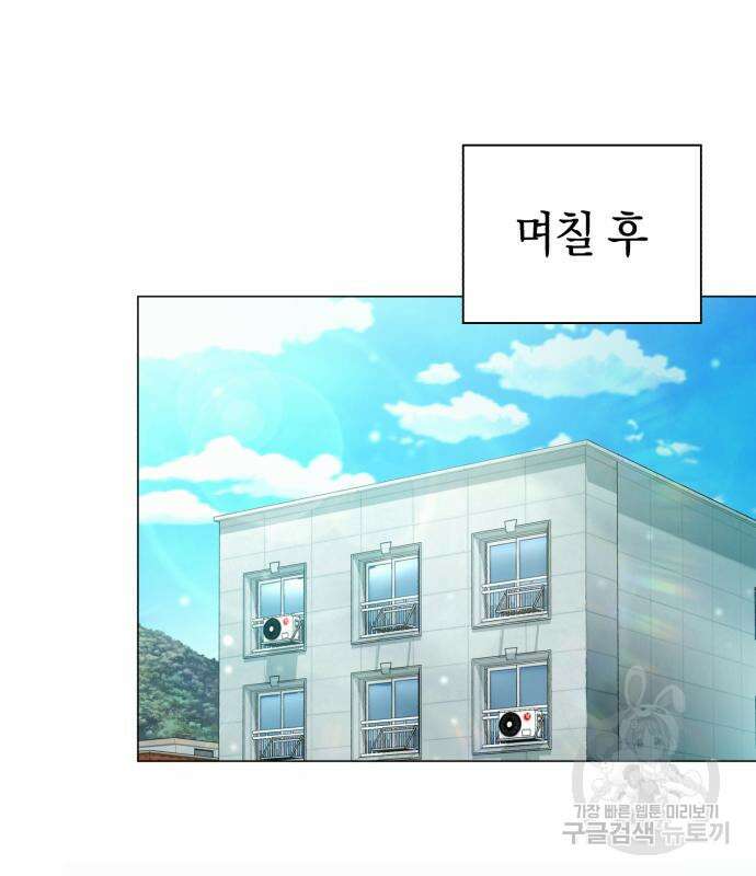 웨폰 크리에이터 22화 57