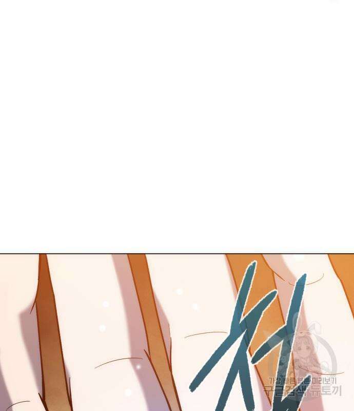 웨폰 크리에이터 22화 100