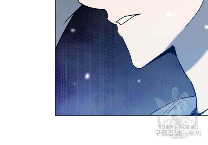 웨폰 크리에이터 22화 113