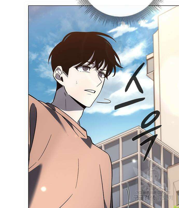웨폰 크리에이터 22화 178