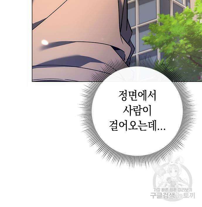 웨폰 크리에이터 22화 179