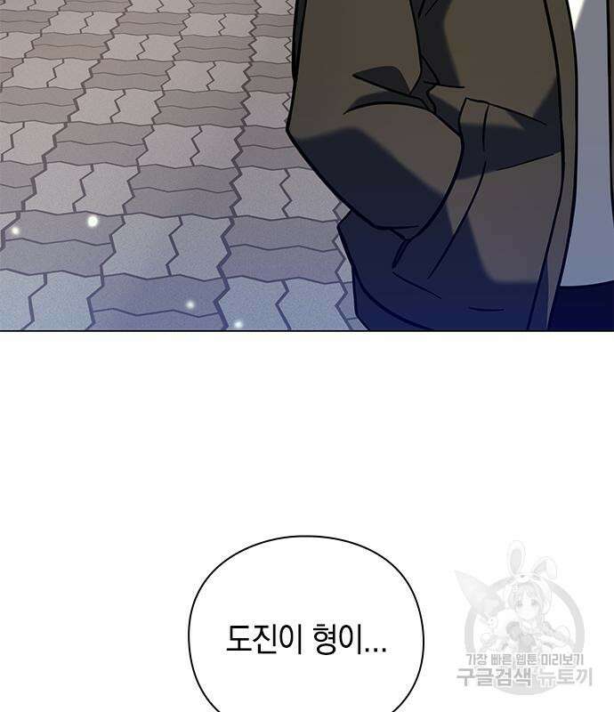 웨폰 크리에이터 22화 184