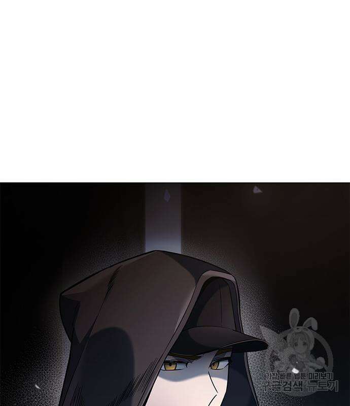 웨폰 크리에이터 22화 188