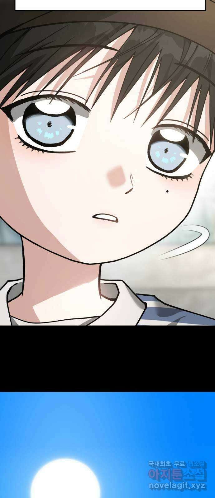 악마라고 불러다오 2부 4화 이변2 10