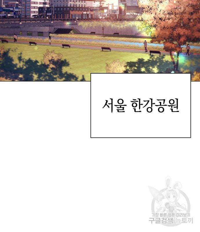도깨비의 밤 27화 3