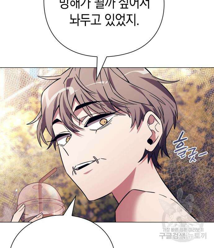 도깨비의 밤 27화 11