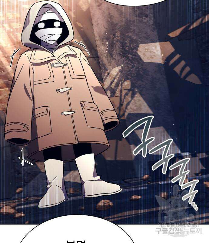 도깨비의 밤 27화 127