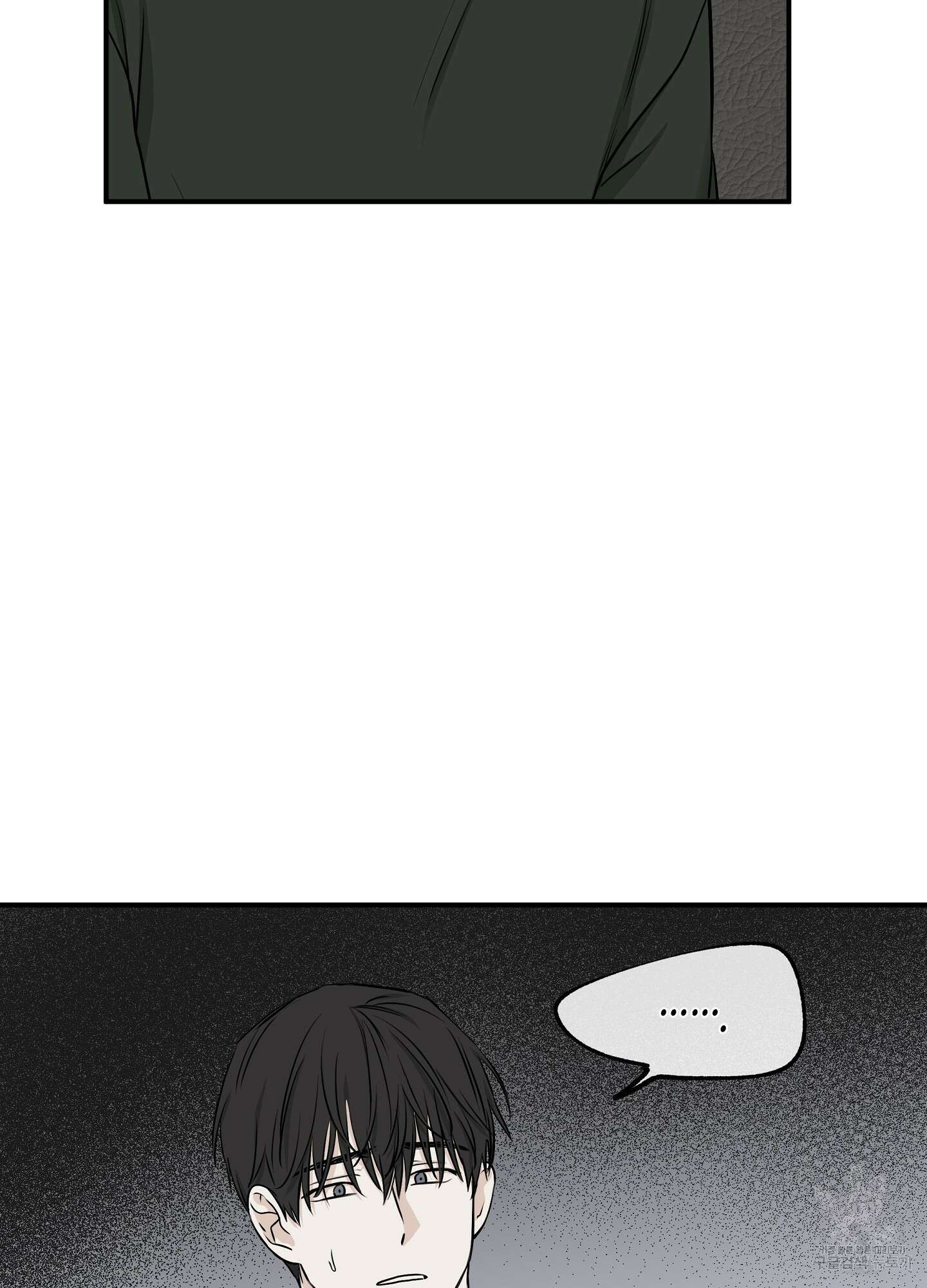 물가의 밤 71화 21