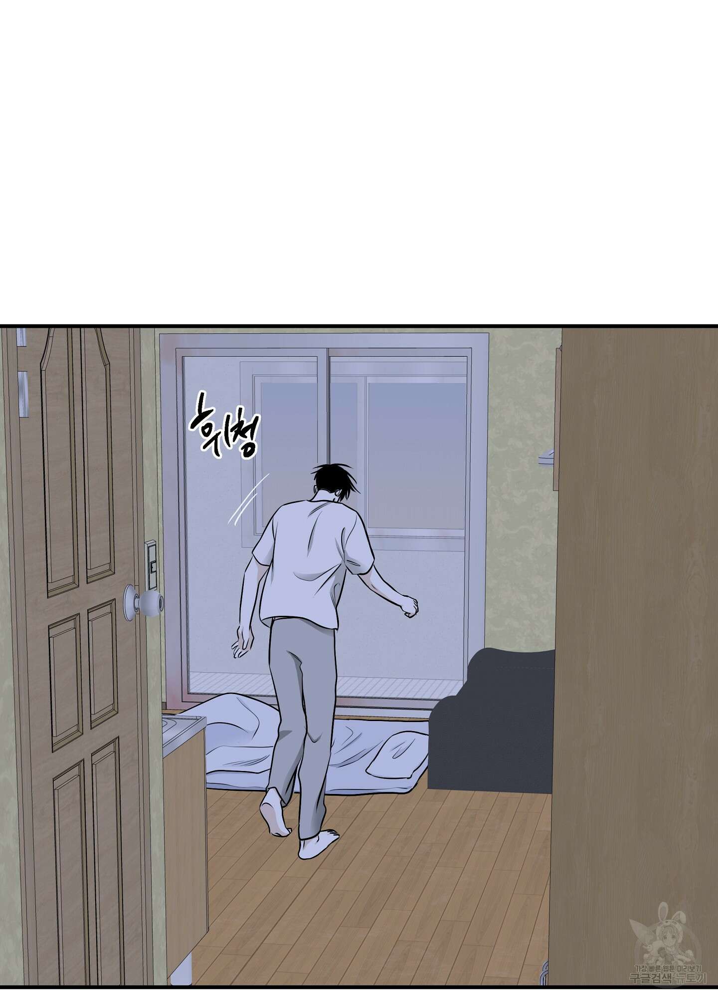 물가의 밤 71화 30