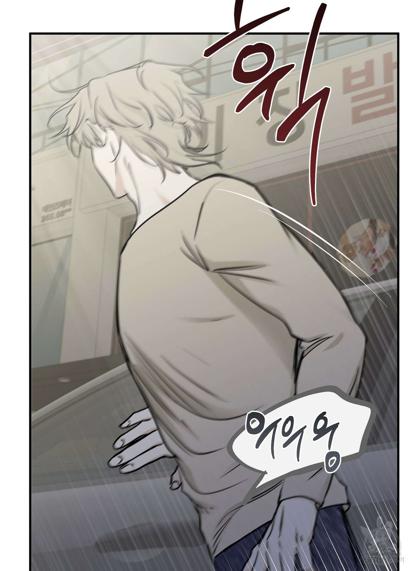 물가의 밤 71화 53