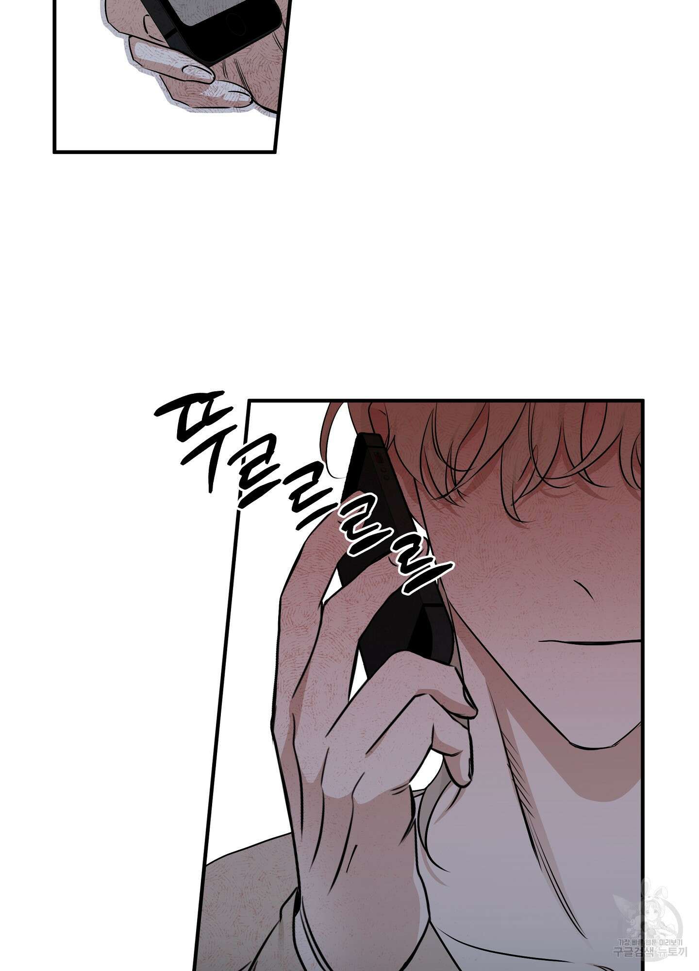 물가의 밤 71화 62