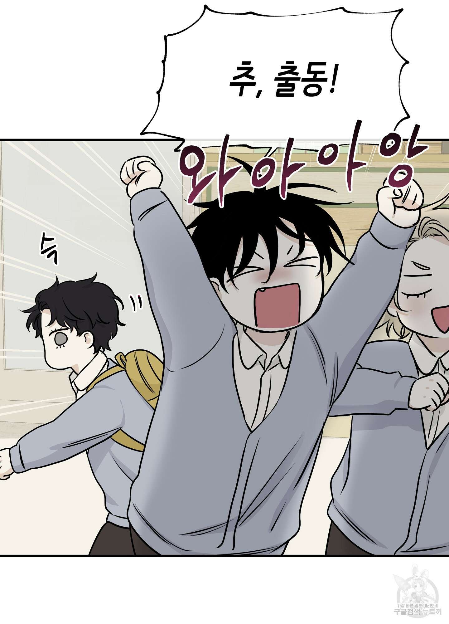 물가의 밤 71화 77
