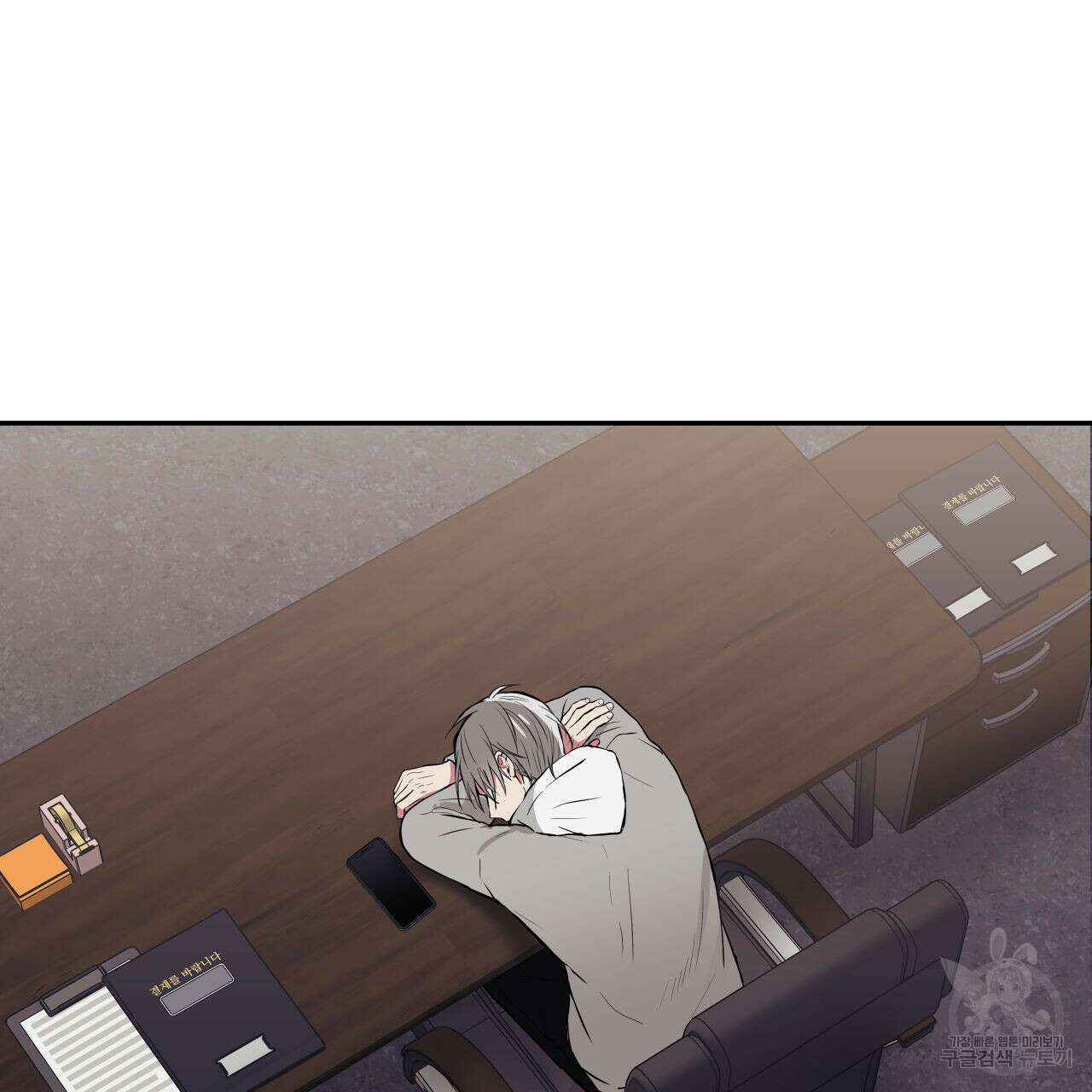 럭키 크레딧 41화 14