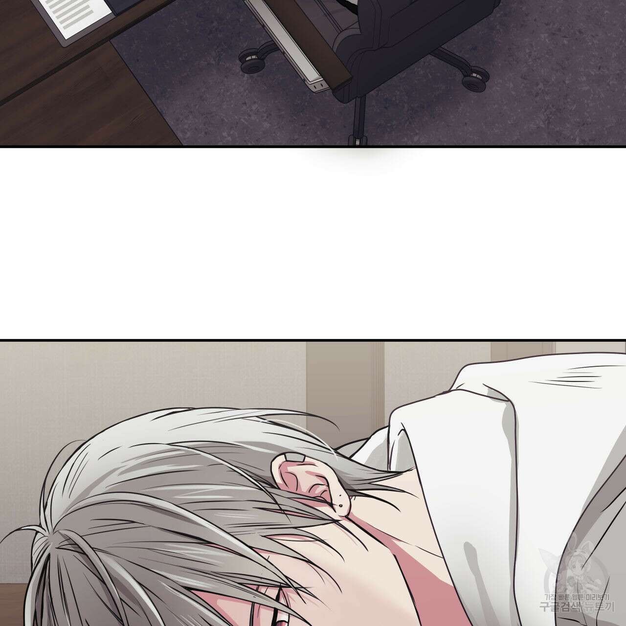 럭키 크레딧 41화 15