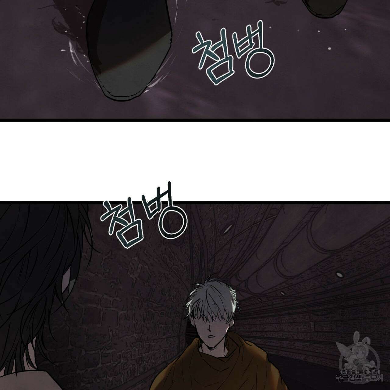 히기에이아 4화 (완결) 83