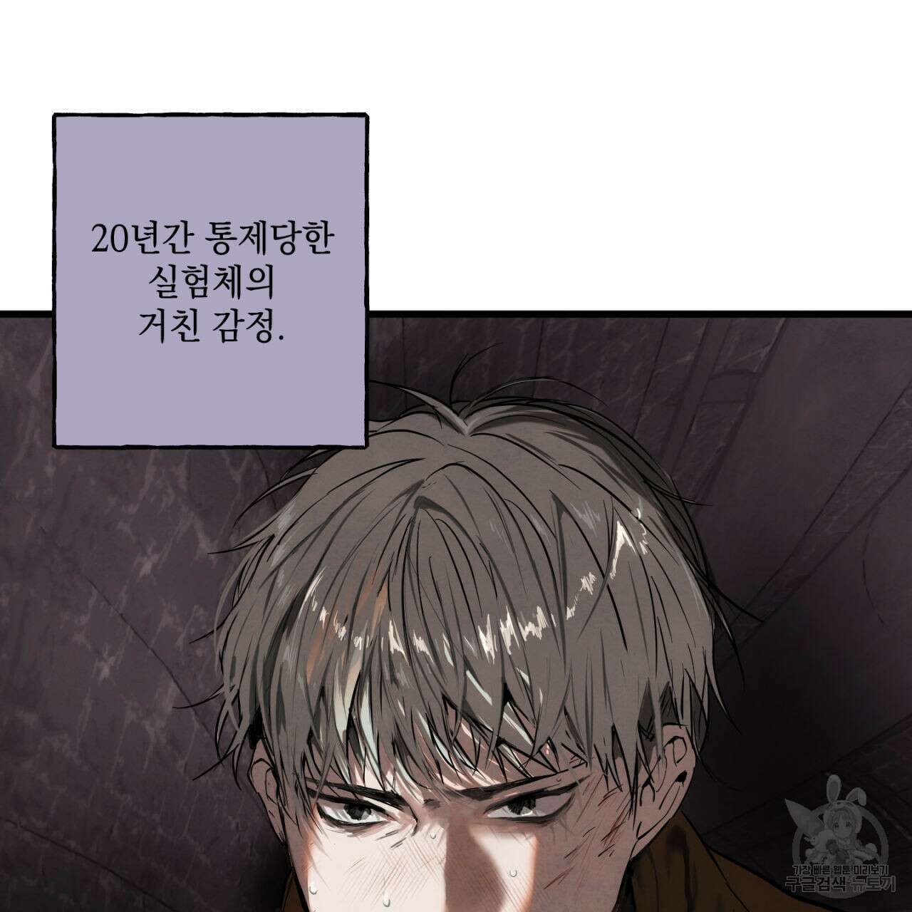 히기에이아 4화 (완결) 124