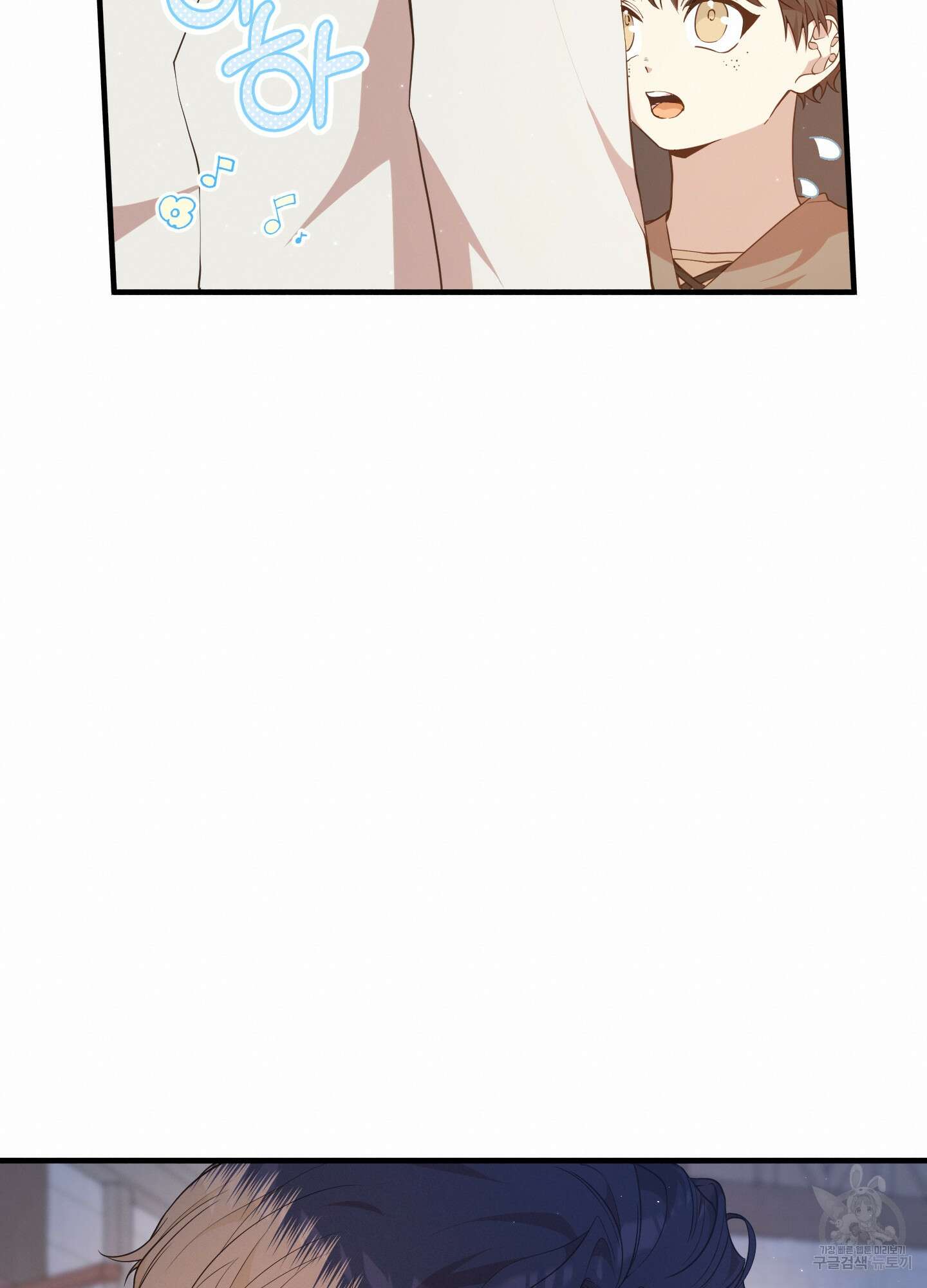 빙의물 여주의 언니입니다만 54화 7
