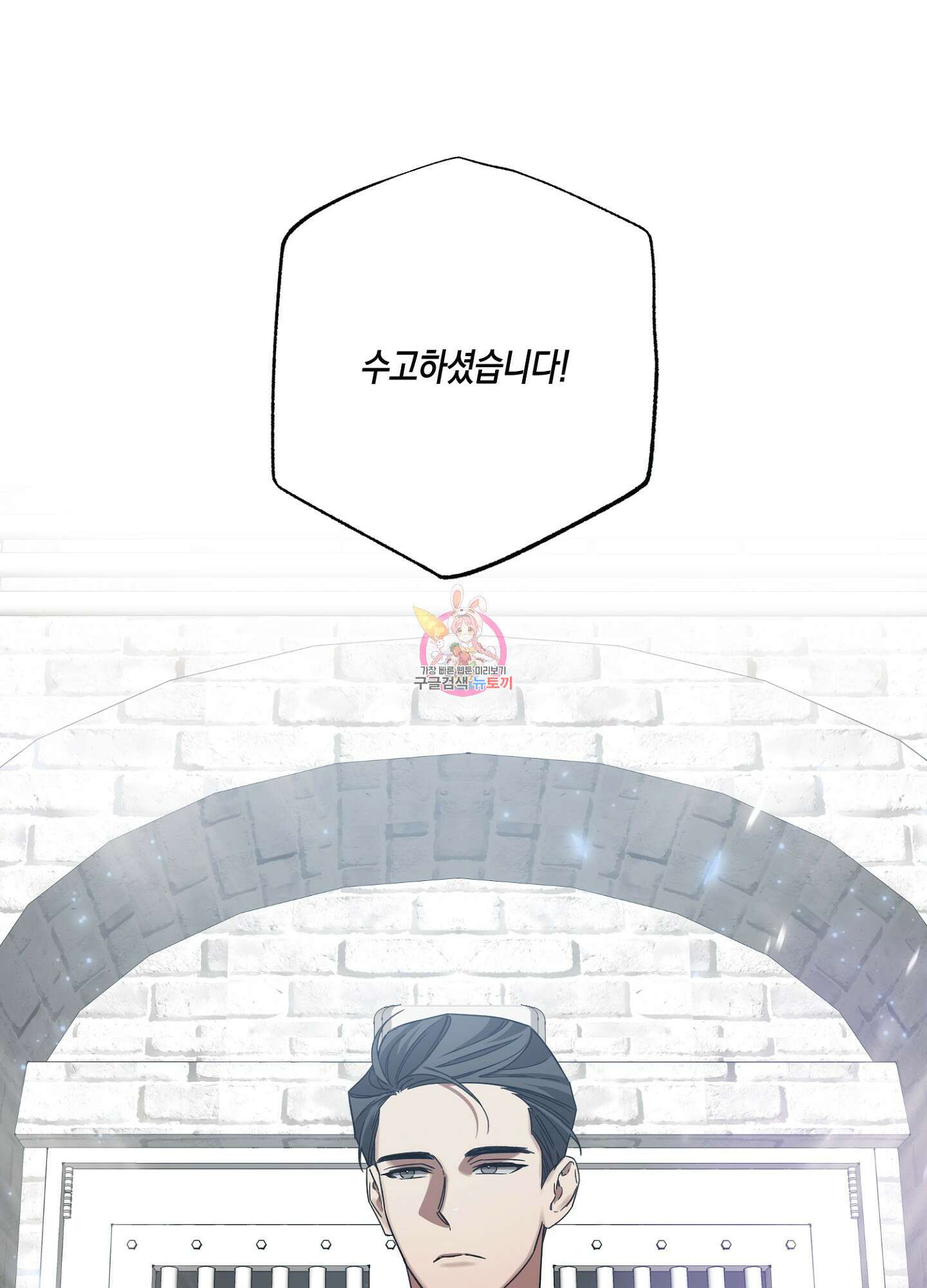 길티 어펙션 12화 1