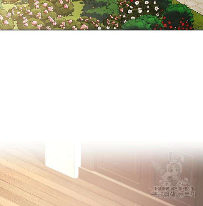 피폐물 남주에게 꽃길을 6화 4