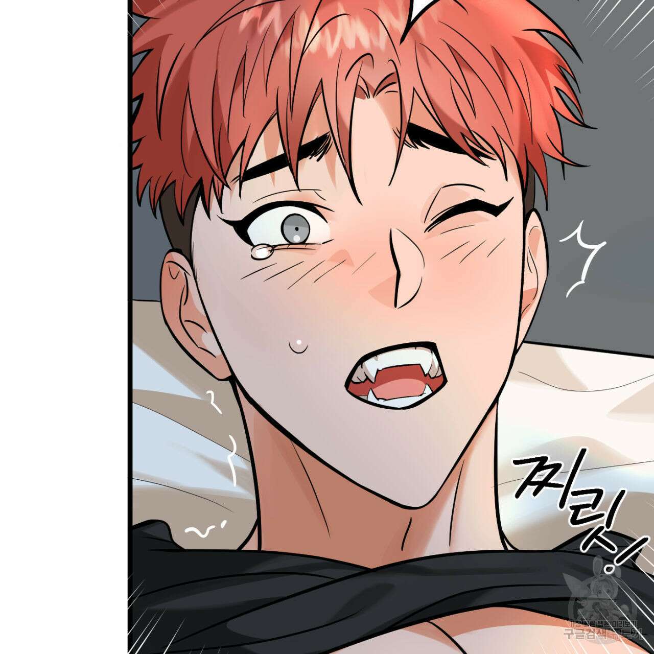 연필과 지우개의 사정 2화 22