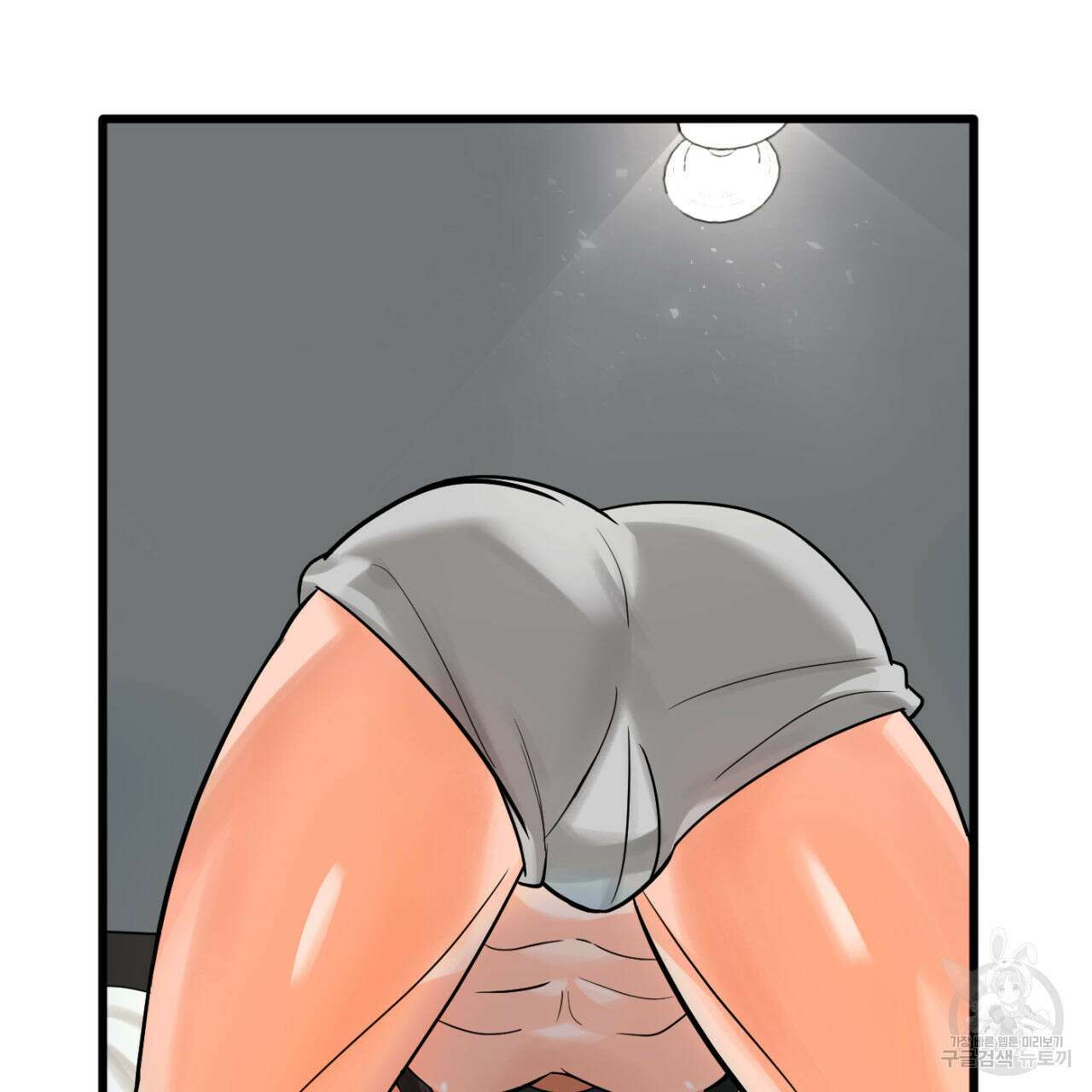 연필과 지우개의 사정 2화 50