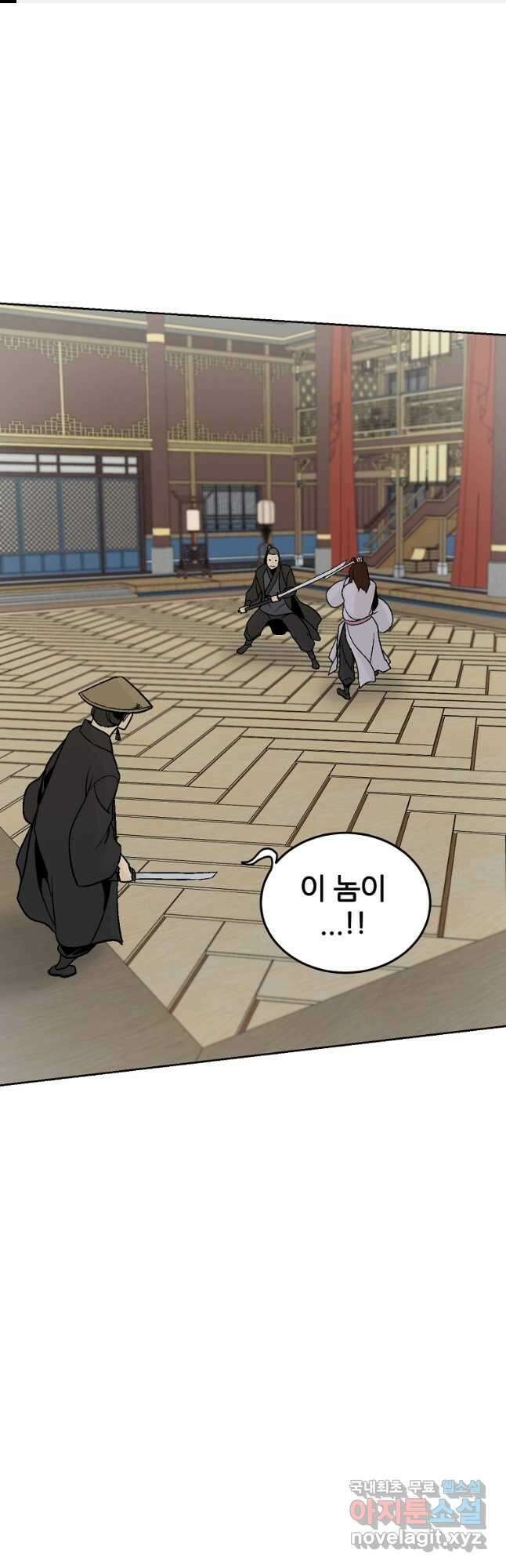 빙상매화 66화 1