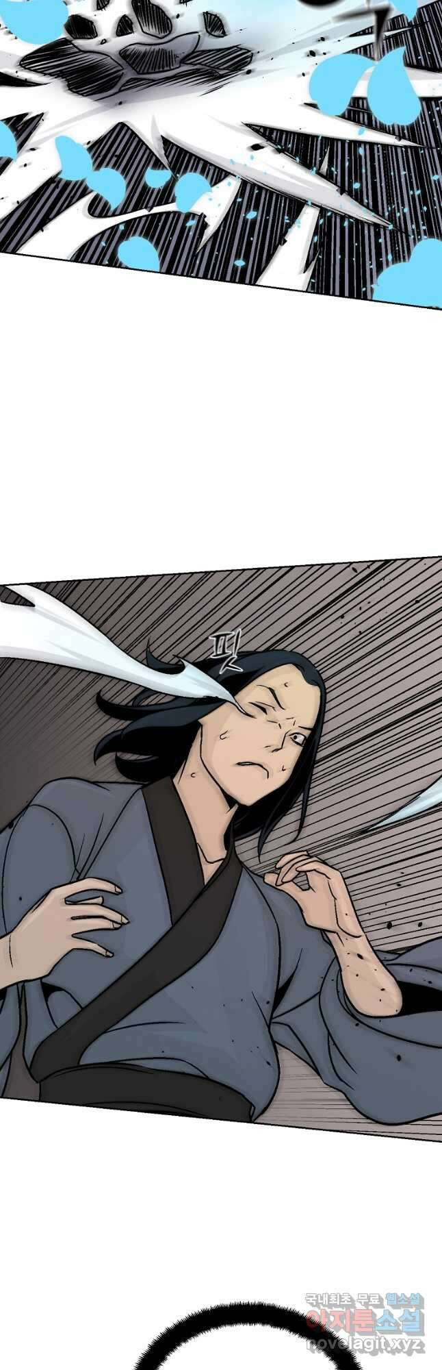 빙상매화 66화 9