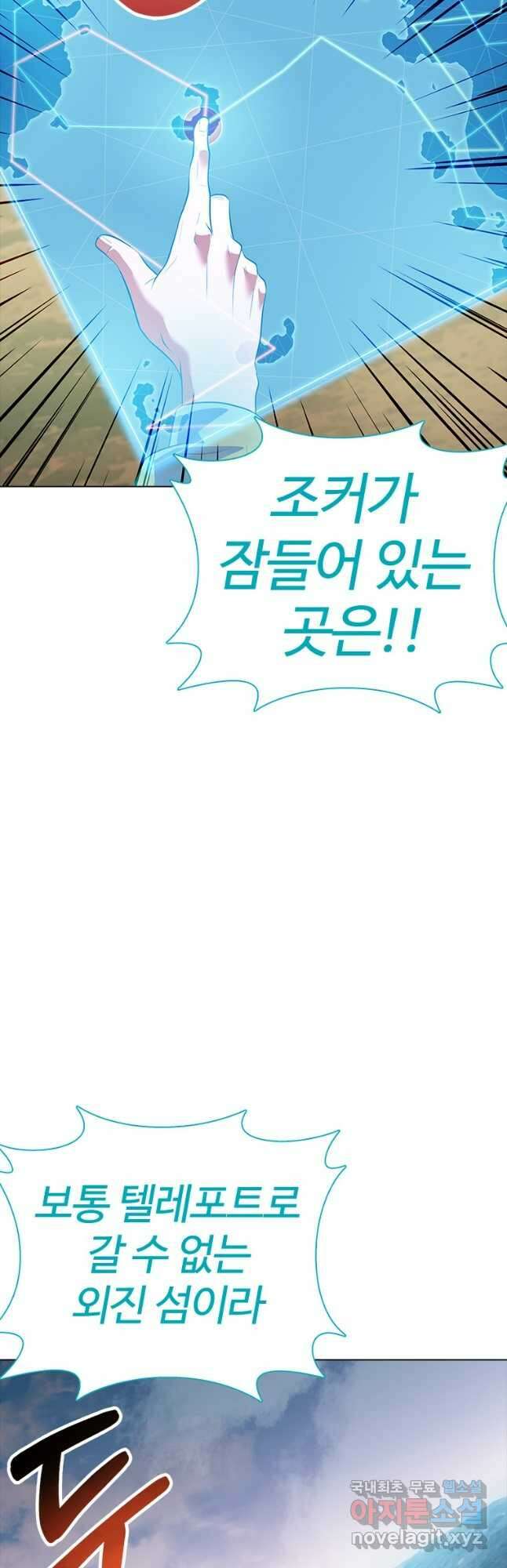 겜잘알 52화 7