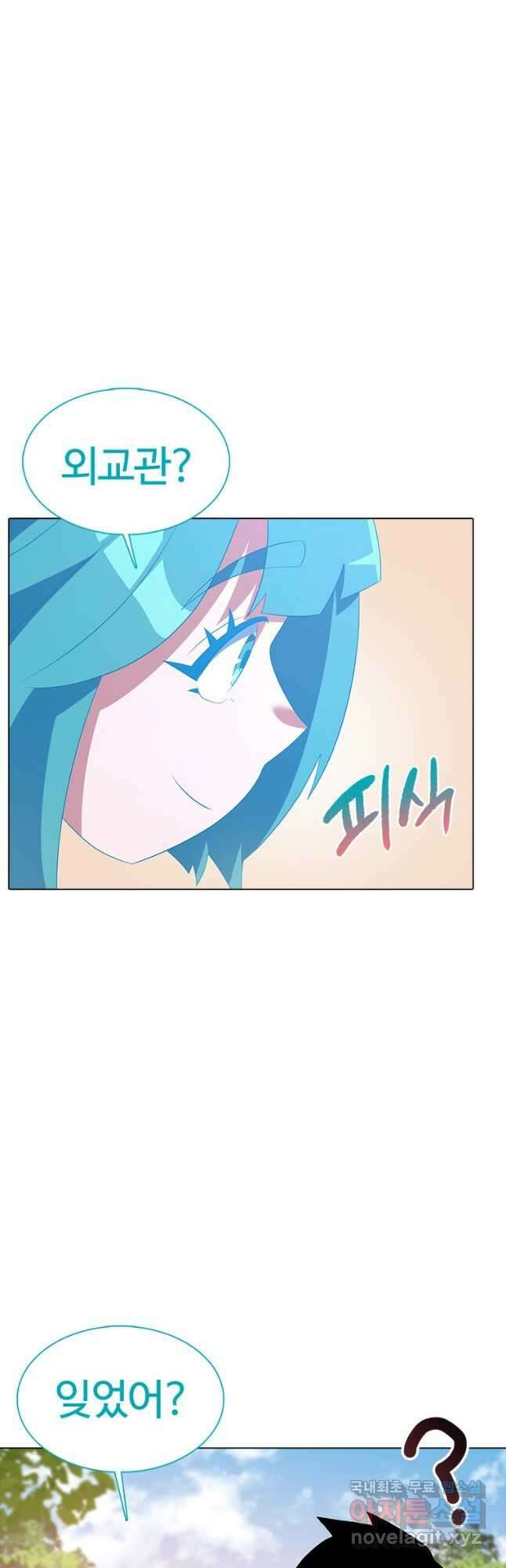 겜잘알 52화 16