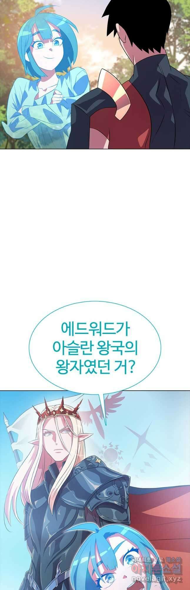 겜잘알 52화 17
